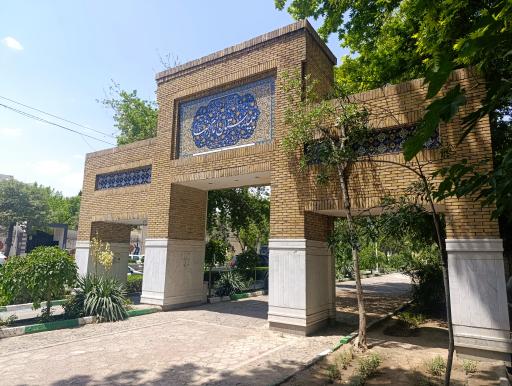 عکس بیمارستان امام رضا