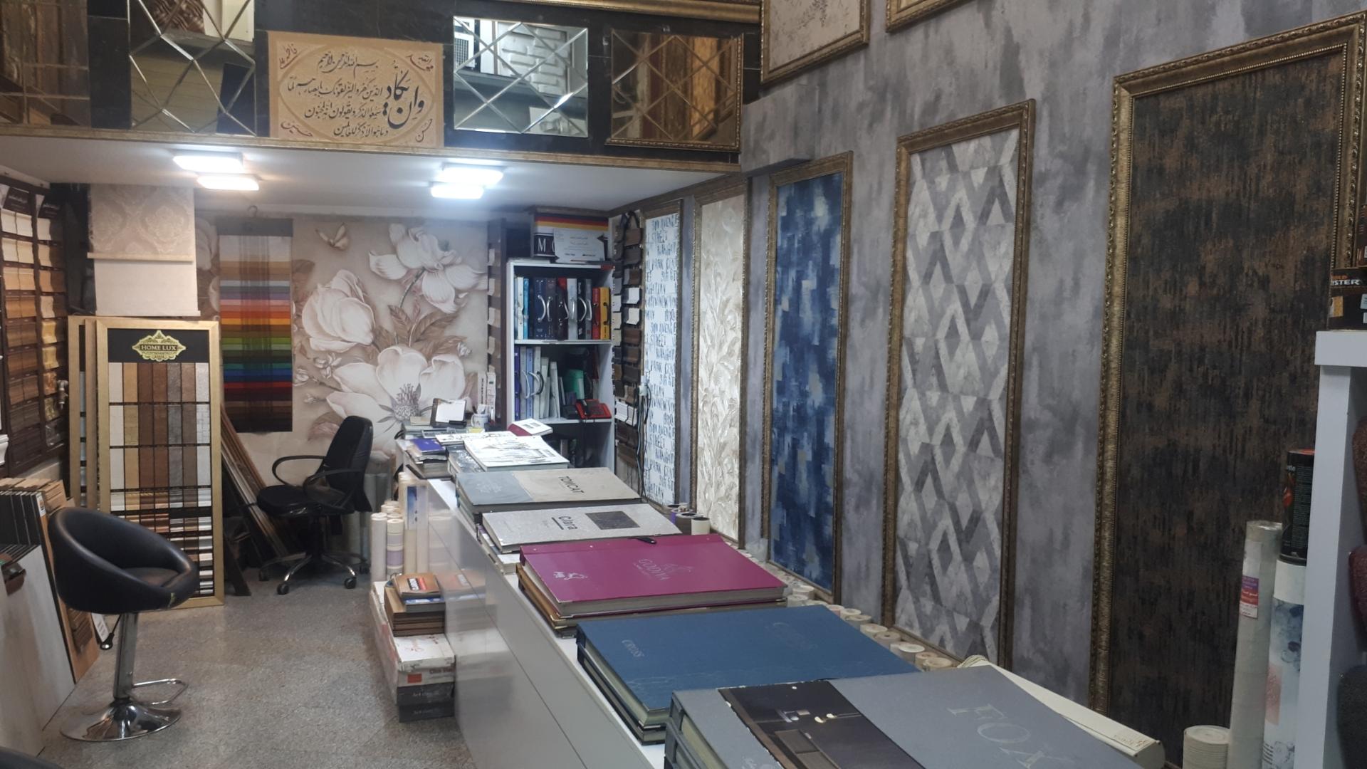 عکس دکوراسیون آریانا