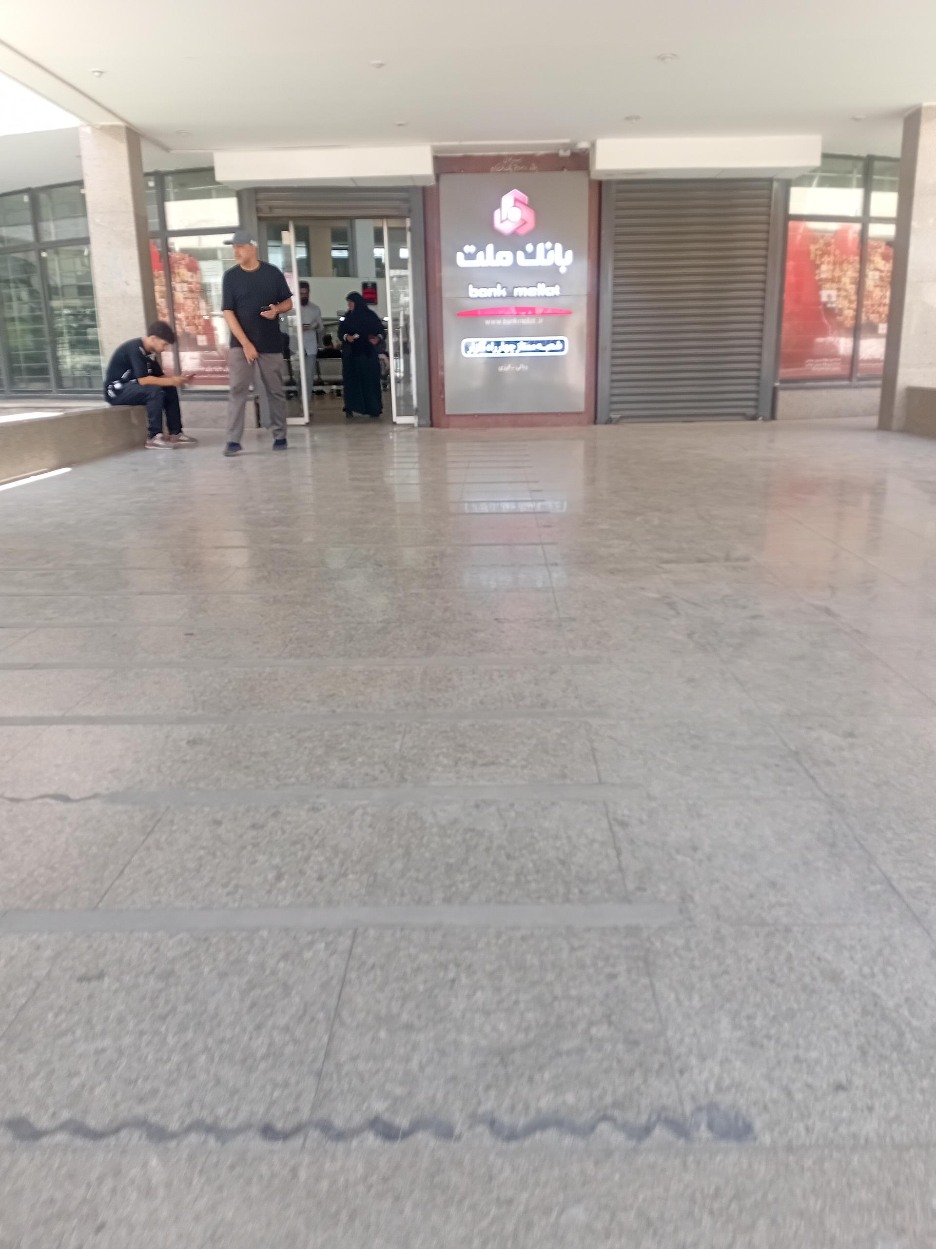 عکس بانک ملت (شعبه مرکزی) شعبه گلشهر ویلا