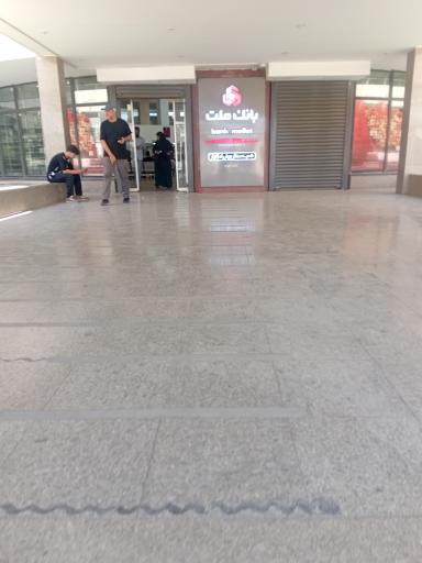 عکس بانک ملت (شعبه مرکزی)
