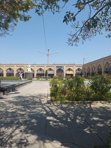 عکس پارک شیخ