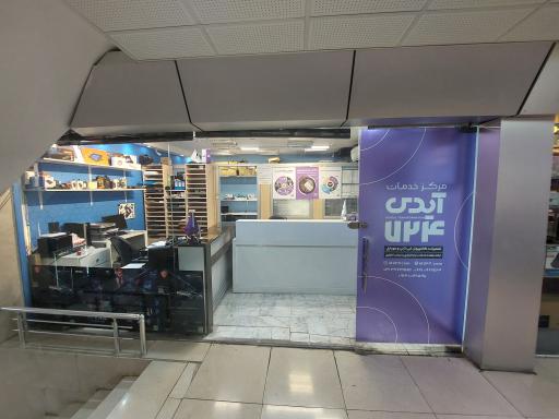 خدمات تعمیر لپ تاپ آیدی ۷۲۴