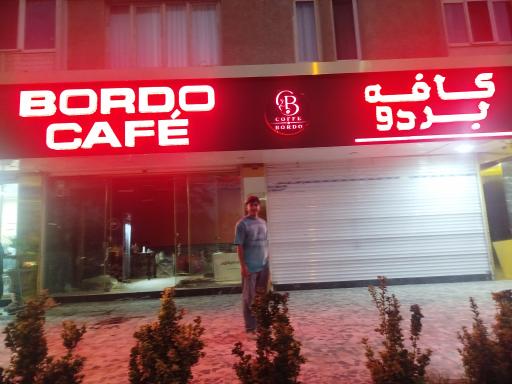 عکس کافه بردو