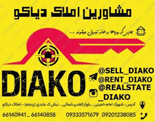 املاک دیاکو