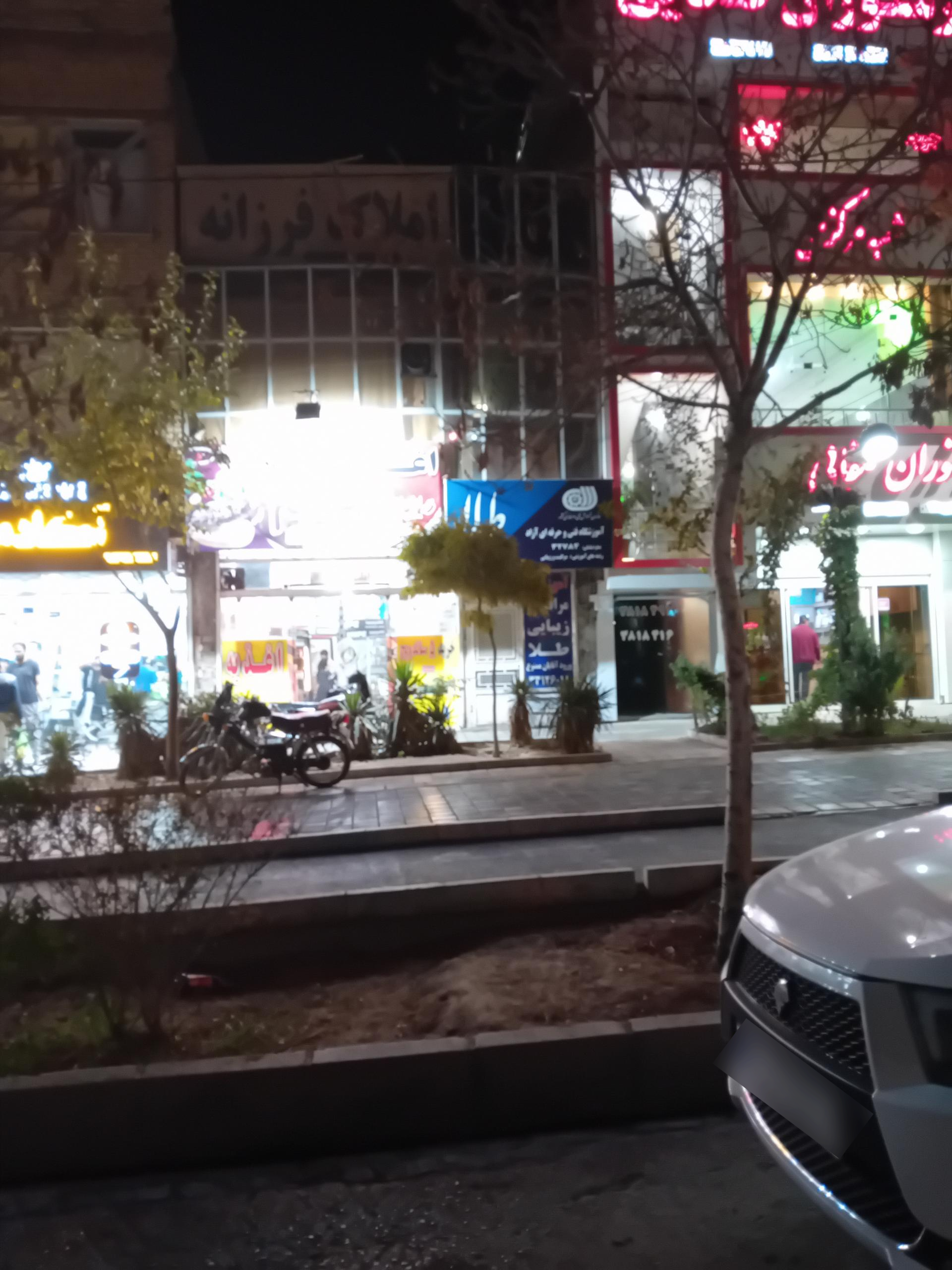 عکس آموزشگاه فنی و حرفه ای مراقبت و زیبایی طلا