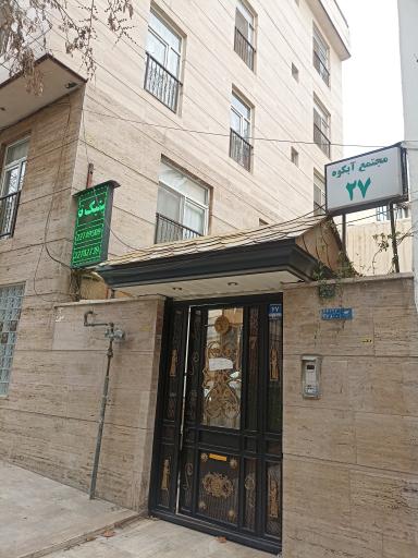 عکس دکتر محسن زنده روح کرمانی (جراح و متخصص فک و صورت)