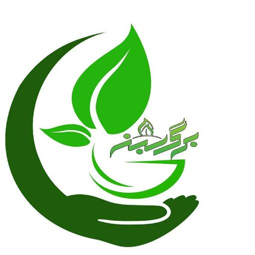 عکس فروشگاه سم وکود برگ سبز