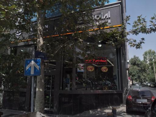 عکس نمایندگی ایران دوچرخ شریعتی