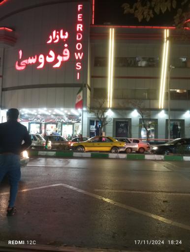 عکس  شهید مفتح 33