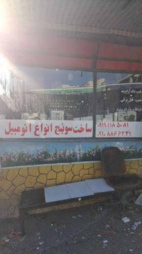 عکس کلید سازی