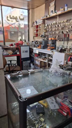 عکس کلید سازی