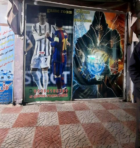 عکس گیم روم - گیم نت