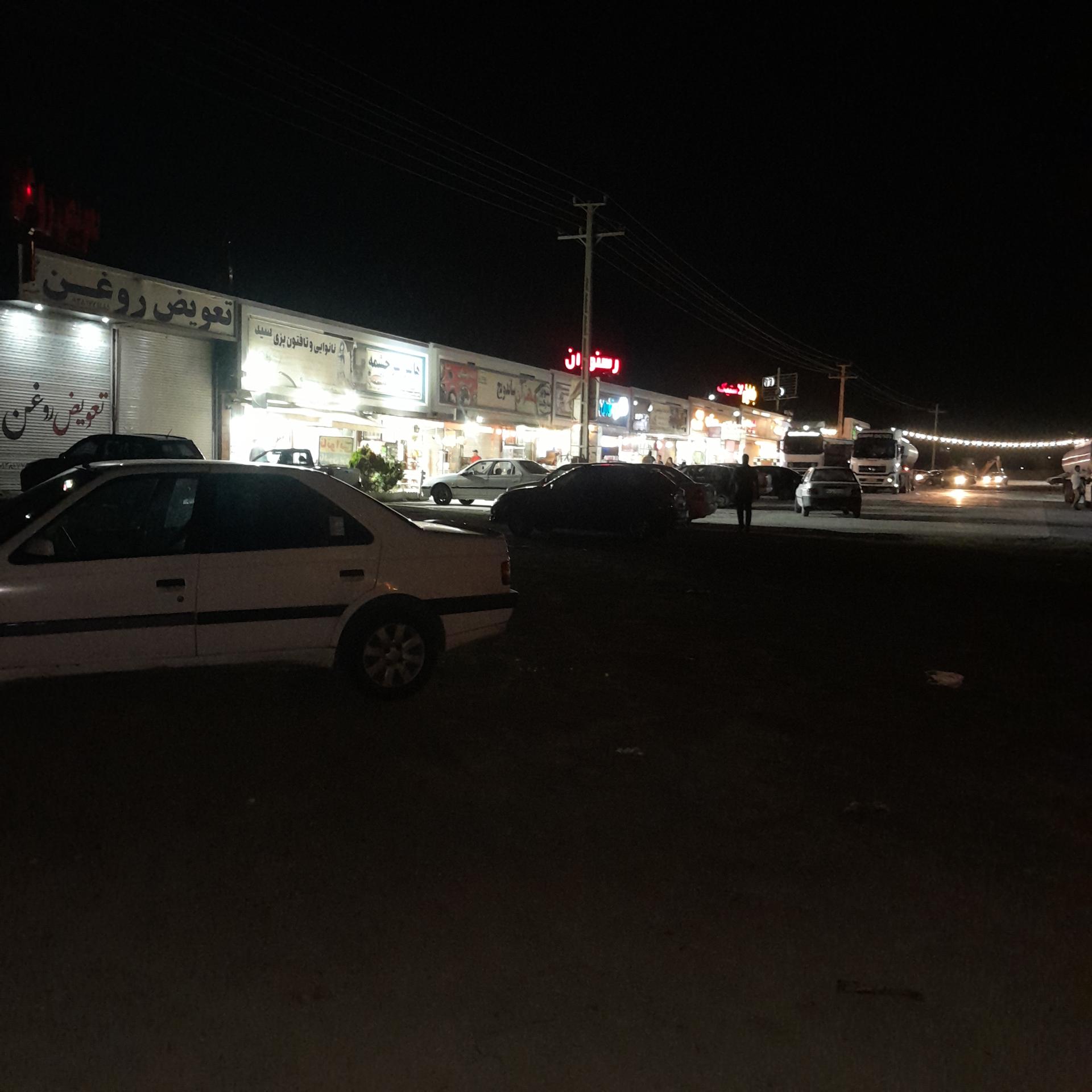 عکس مجتمع خدمات رفاهی باروس