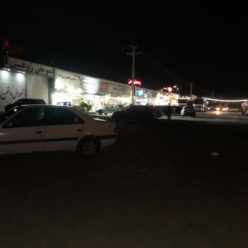 عکس مجتمع خدمات رفاهی باروس