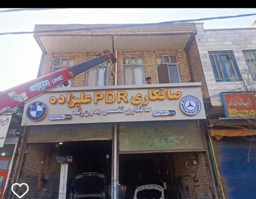 عکس صافکاری علیزاده