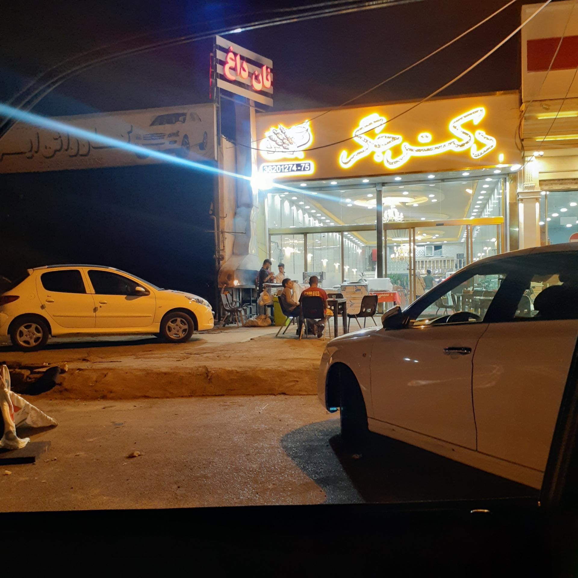 عکس جگرکی دکتر جگر