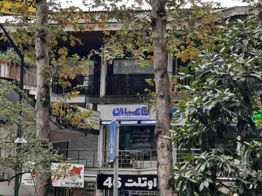 عکس بیمه سامان