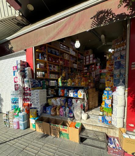 عکس بنکداری داود فرج اللهی
