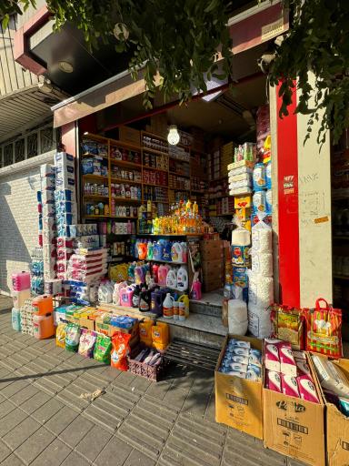 عکس بنکداری داود فرج اللهی