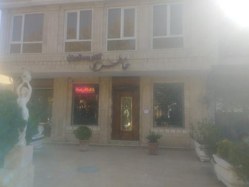 عکس خاطره