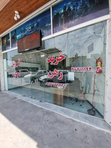املاک مهندسین کلاسیک