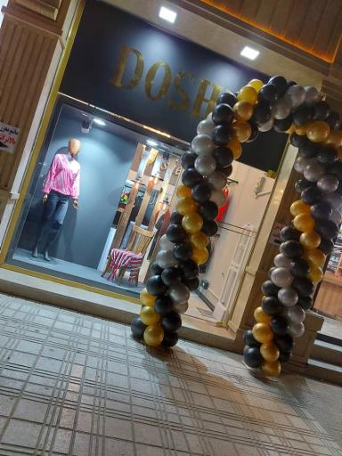 عکس بوتیک دوشز