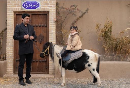 عکس مزرعه بازی میشا