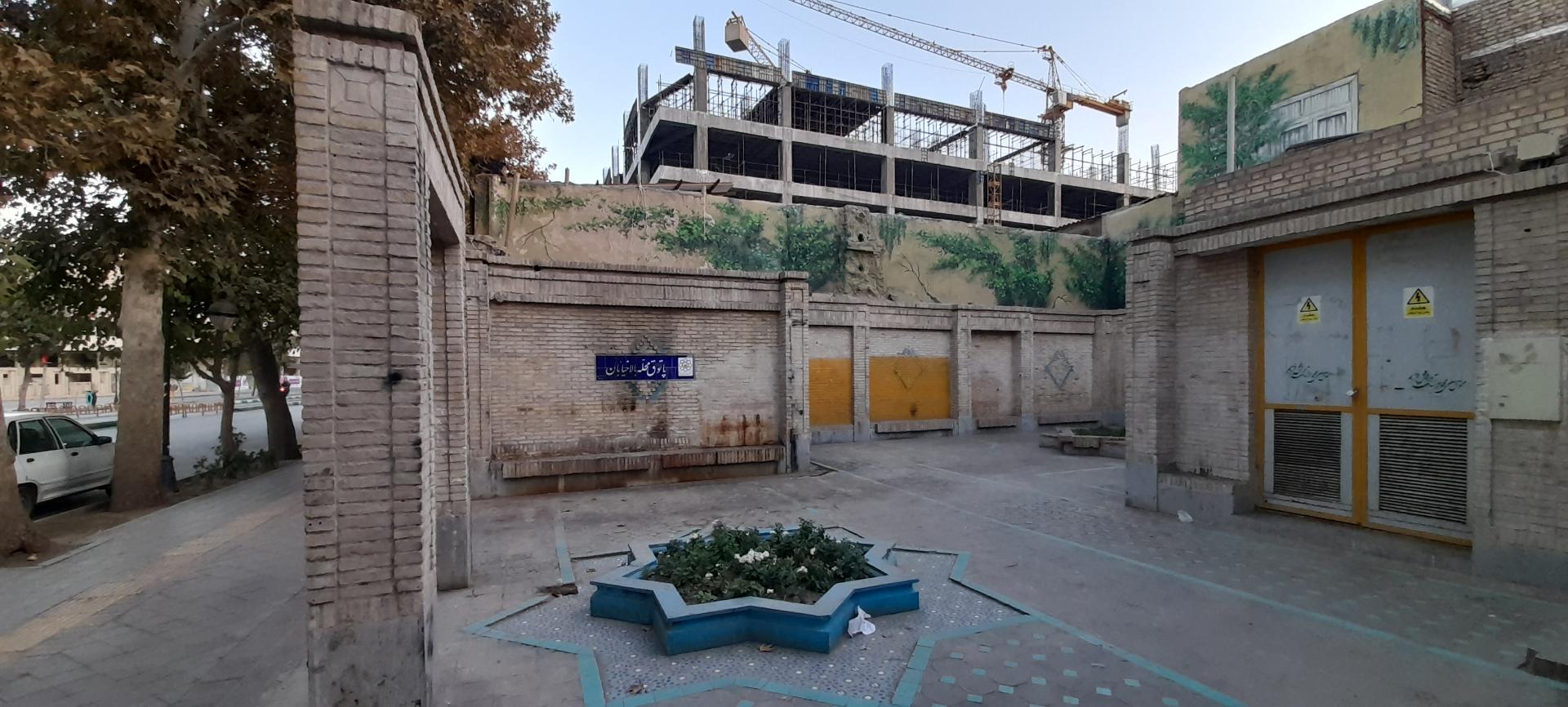 عکس پاتوق محله بالا خیابان