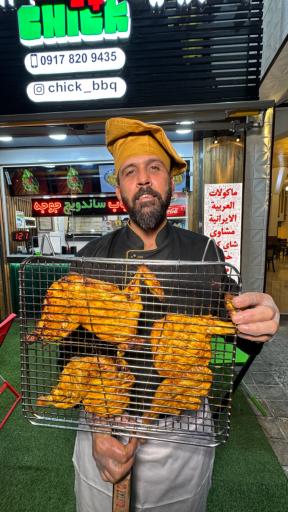 عکس باربیکیو چیک