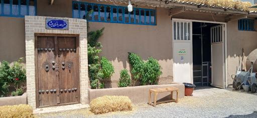 عکس مزرعه بازی میشا