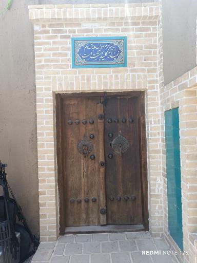 عکس مزرعه بازی میشا