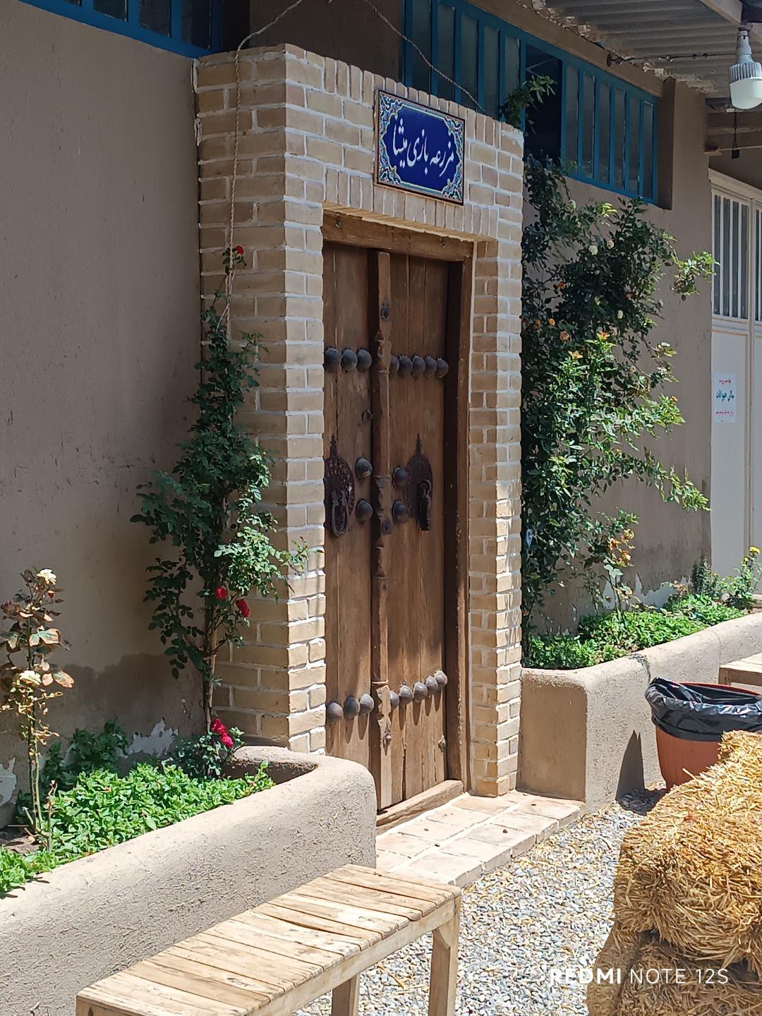 عکس مزرعه بازی میشا