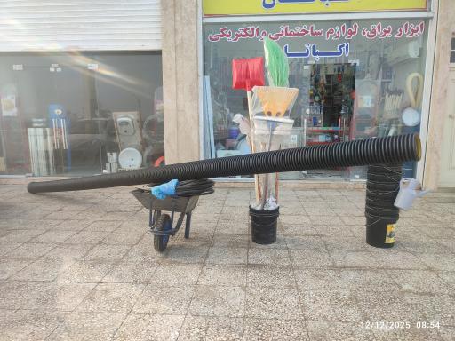 عکس ابزار یراق