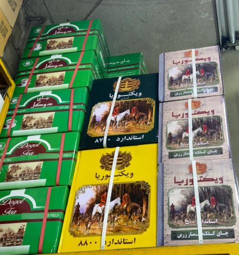 عکس بنکداری داود فرج اللهی