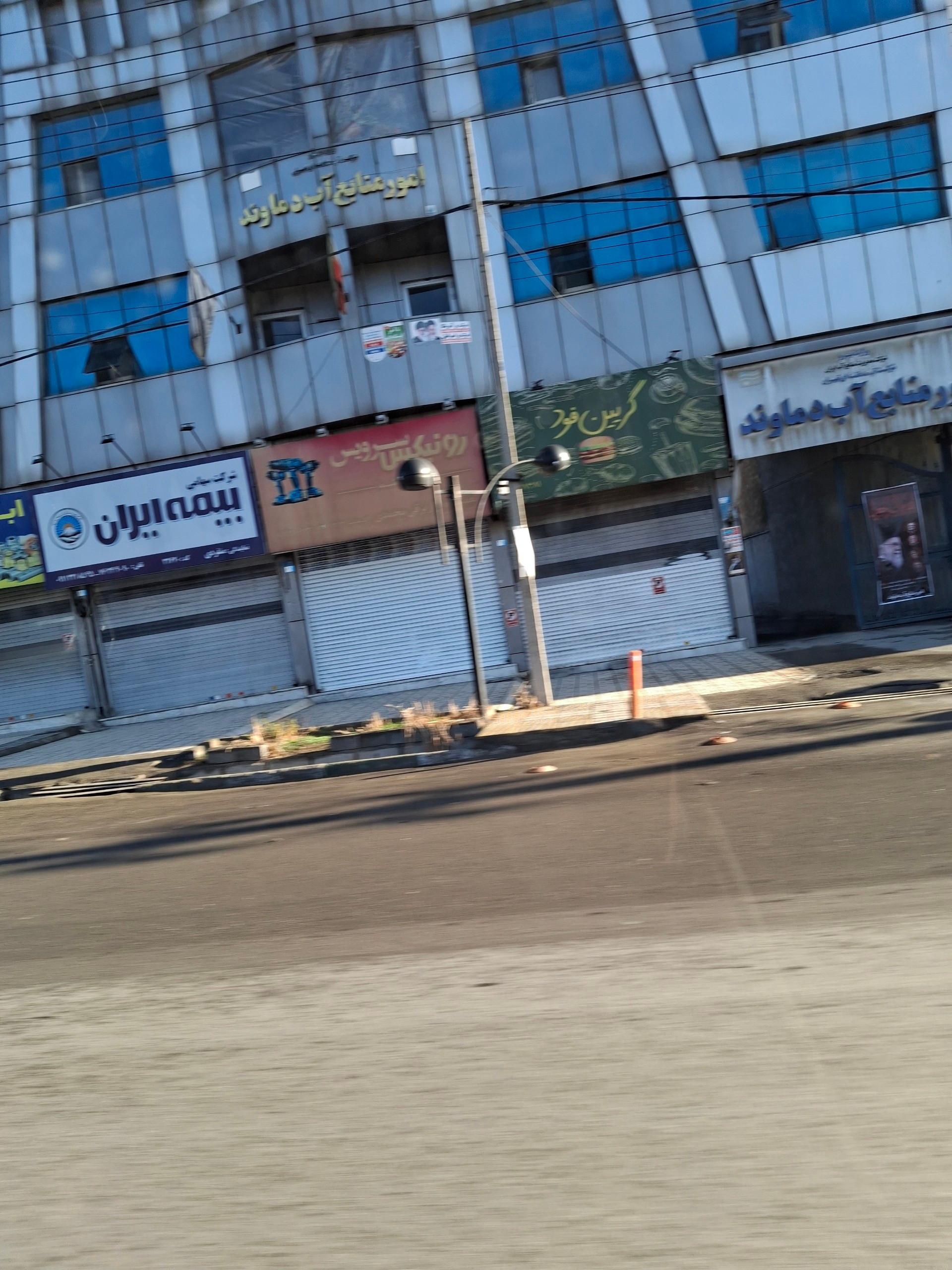 عکس گرین فود