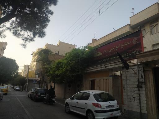 عکس آموزشگاه زیبایی حنانه