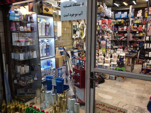 عکس ابزار فروشی