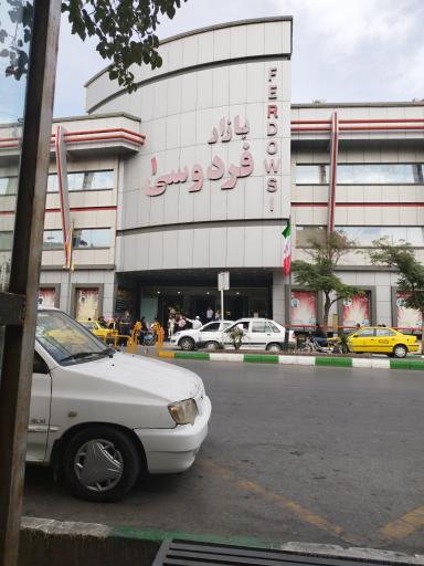 عکس  شهید مفتح 33