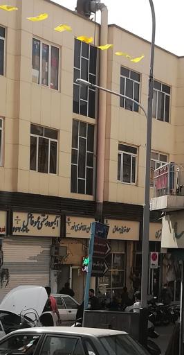 عکس مواد غذایی صادق