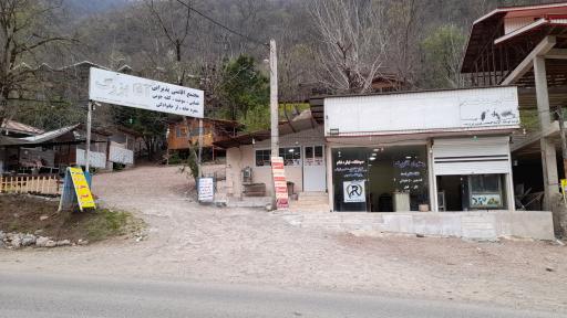 عکس مجتمع اقامتی پذیرایی آقابزرگ