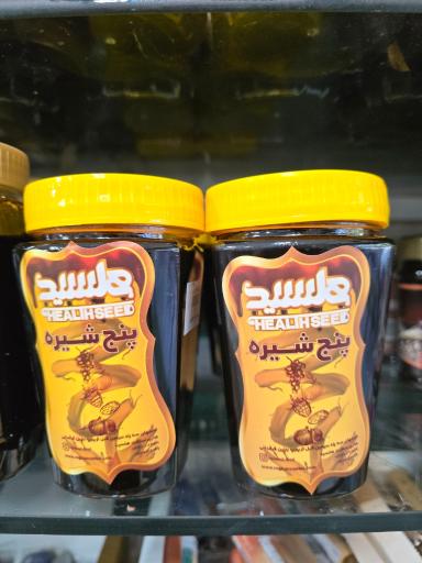 عکس هایپر سلامت هلسید