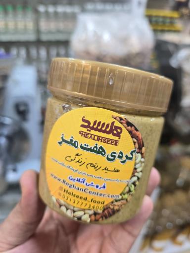 عکس هایپر سلامت هلسید