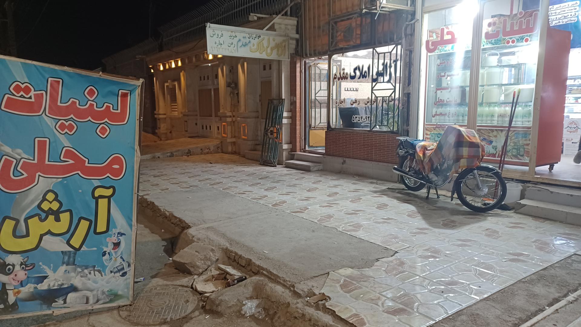 عکس بستنی و لبنیات محلی آرش