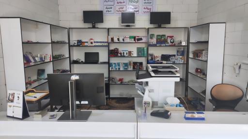 عکس فروشگاه مای کامپیوتر