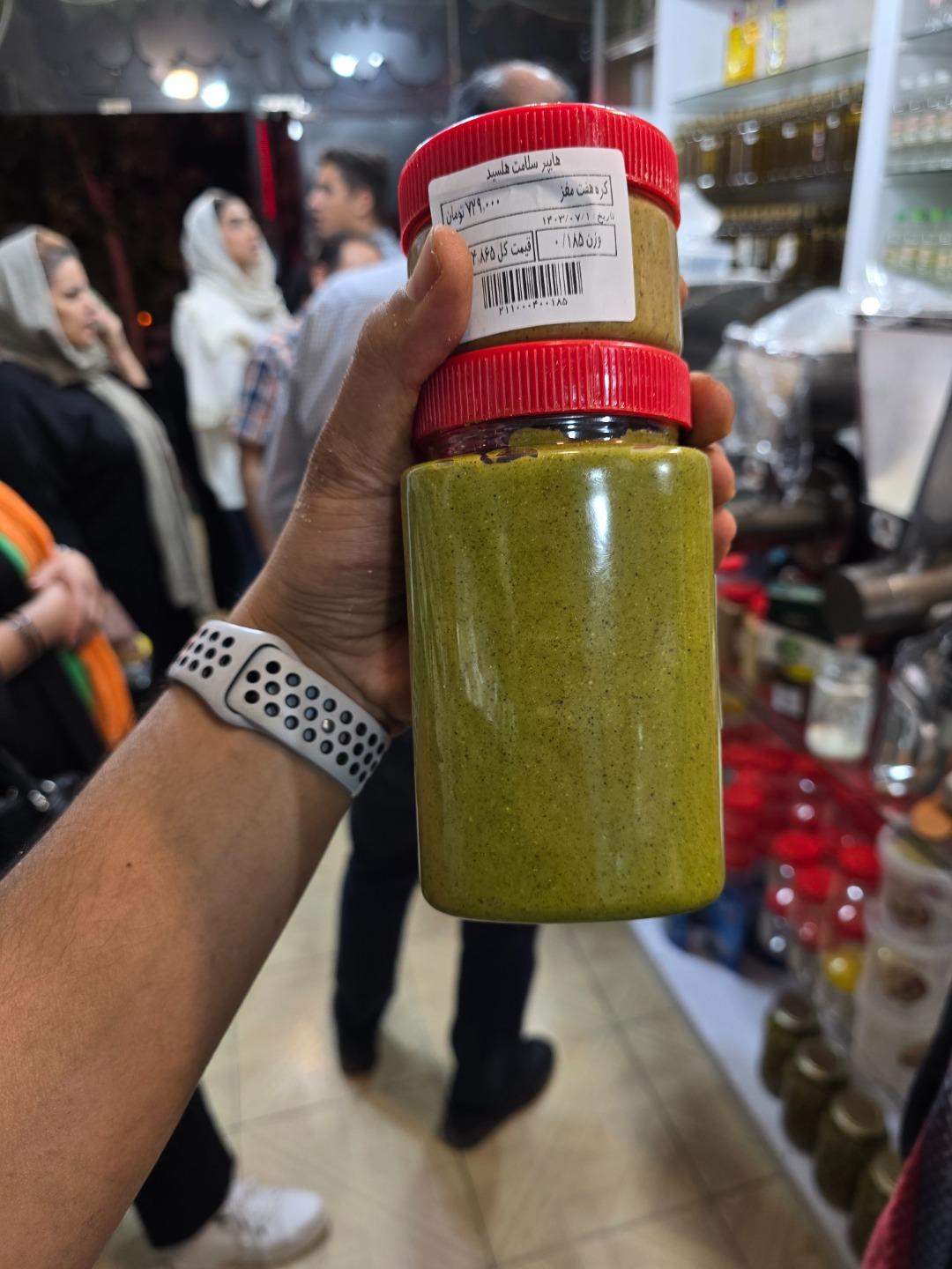 عکس هایپر سلامت هلسید