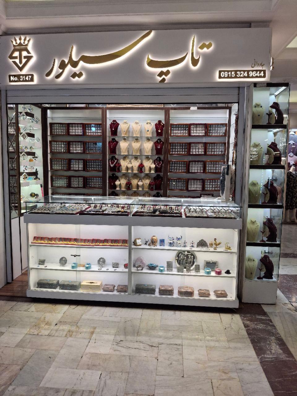 عکس تاپ سیلور