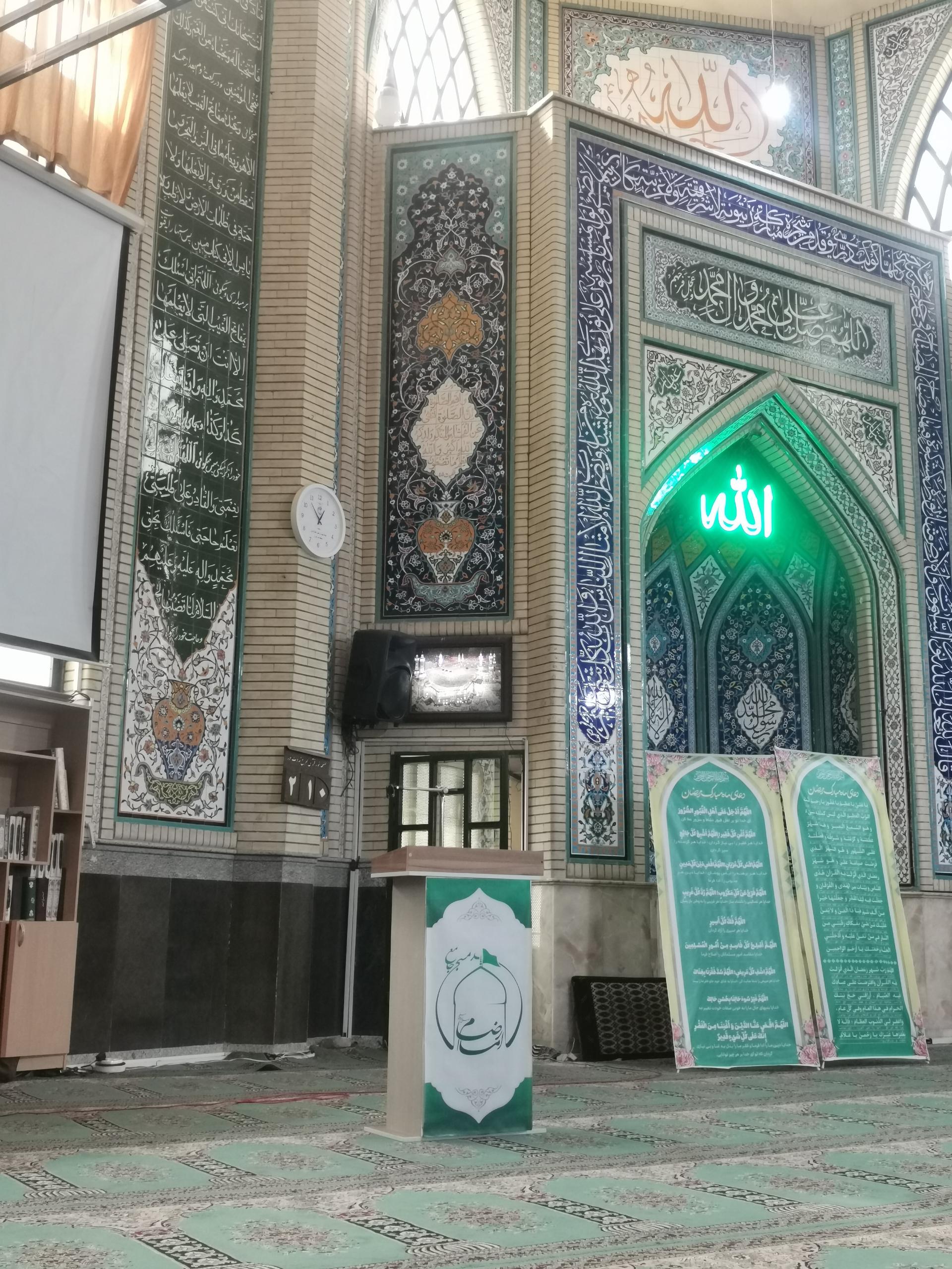 عکس مسجد امام رضا (ع)