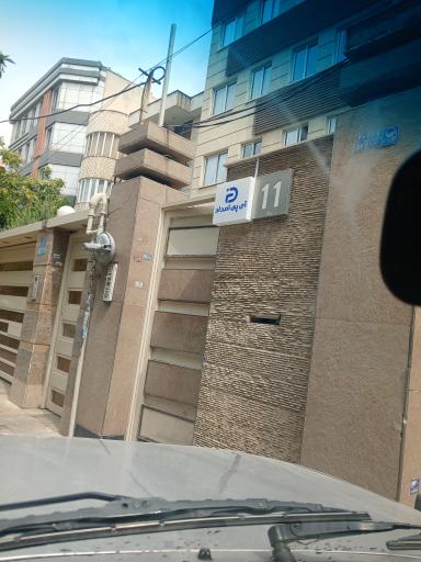 عکس آی پی امداد