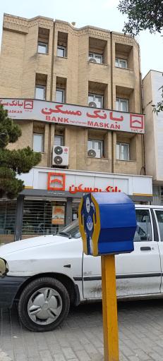 عکس بانک مسکن