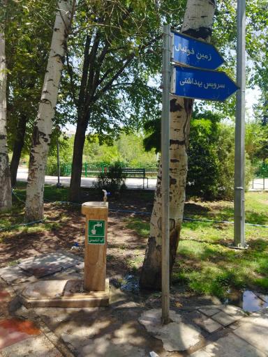 عکس آبخوری شماره1